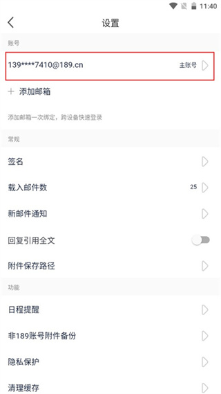 范戴克：得知斯洛特下课我很惊讶，我们的表现确实低于预期水准